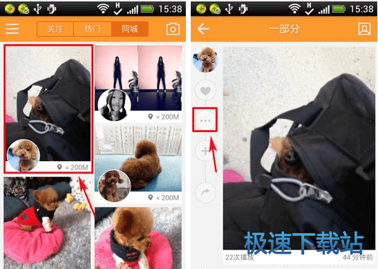 图：黑名单