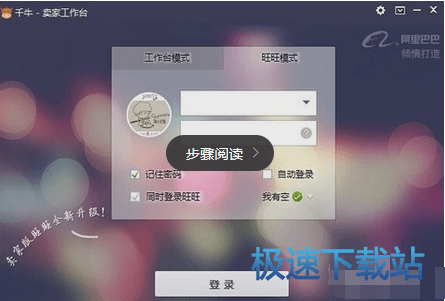 图：表情快捷符号