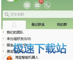 图：表情快捷符号