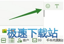 图：表情快捷符号