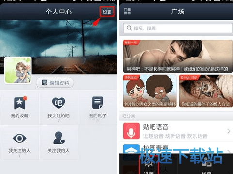 图：群聊记录