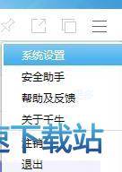 图：自动弹消息