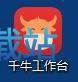 图：自动弹消息