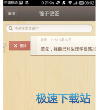 图：使用教程