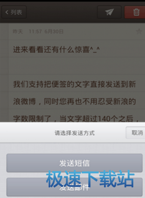 图：使用教程