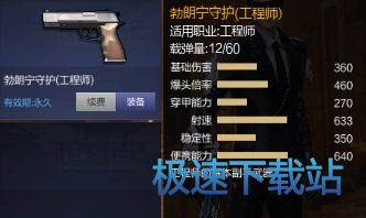 图：光辉使者之怒