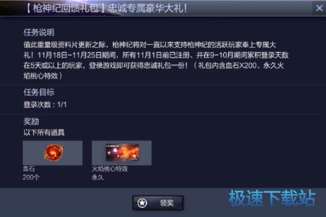 图：女双枪觉醒