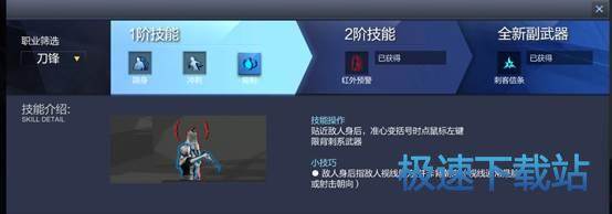 图：枪神纪
