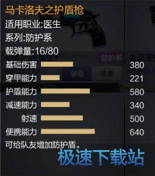 图：希娜之泪