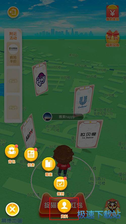 图：捉猫猫声音