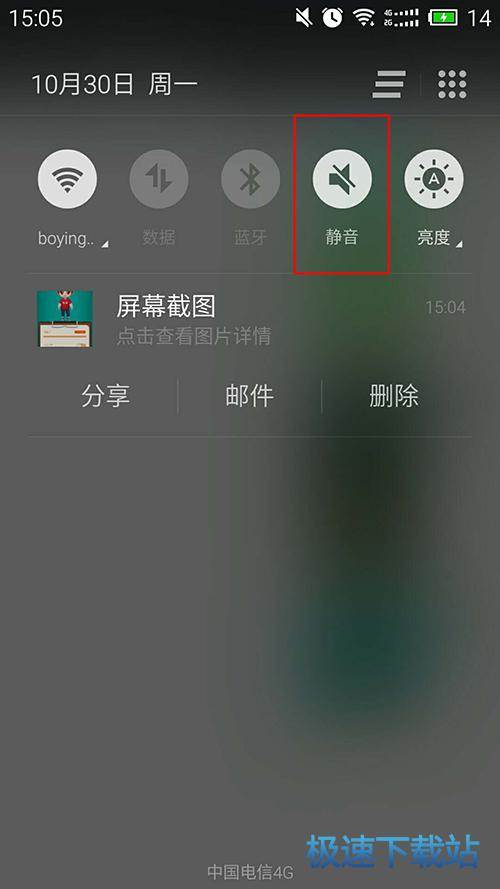 图：捉猫猫声音