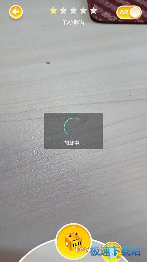 图：捉猫猫
