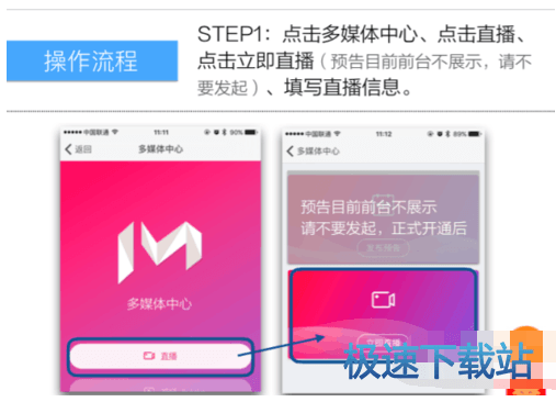 图：淘宝直播
