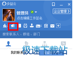 图：发布公告