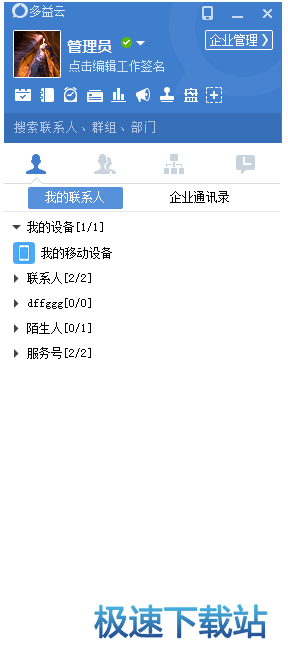 图：发布公告