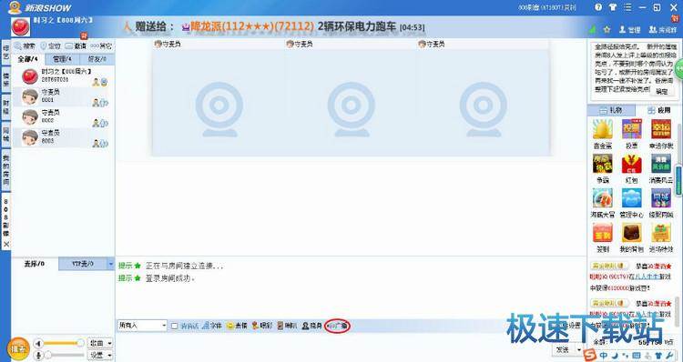 图：使用教程