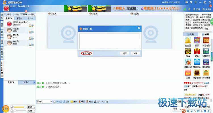 图：使用教程