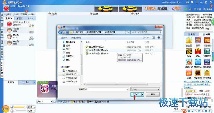 图：使用教程