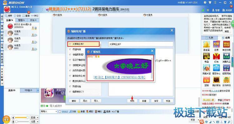 图：使用教程