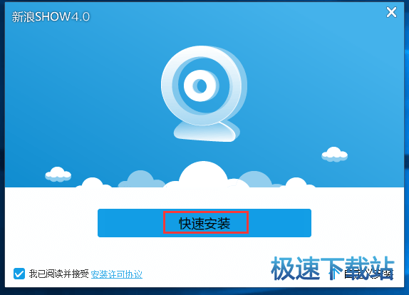 图：安装方法