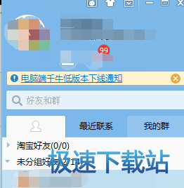 图：工作台模式
