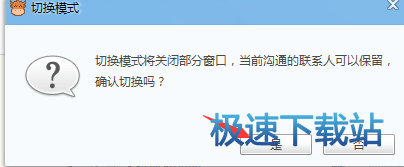 图：工作台模式