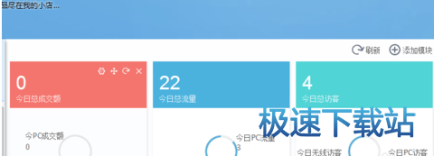 图：工作台模式