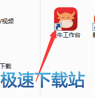 图：工作台模式