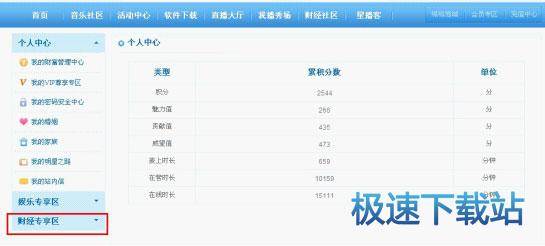 图：管理百宝箱