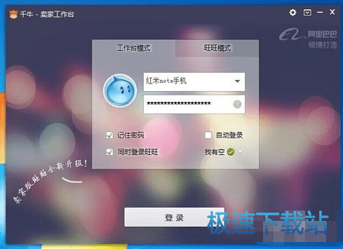 图：取消屏蔽消息