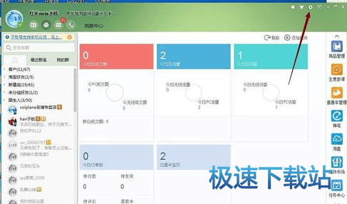 图：取消屏蔽消息