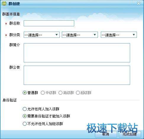 图：建群