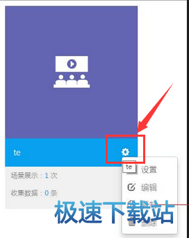 图：添加视频