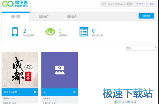 图：添加视频