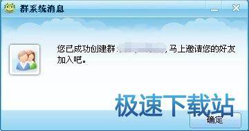 图：建群