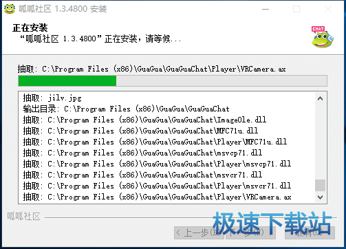 图：安装教程