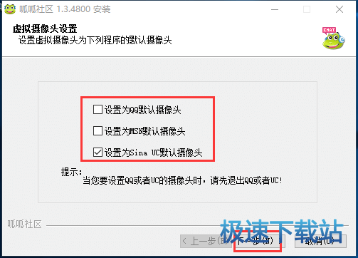 图：安装教程