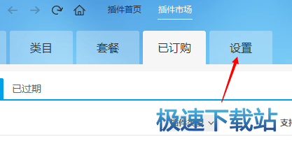 图：订单改价