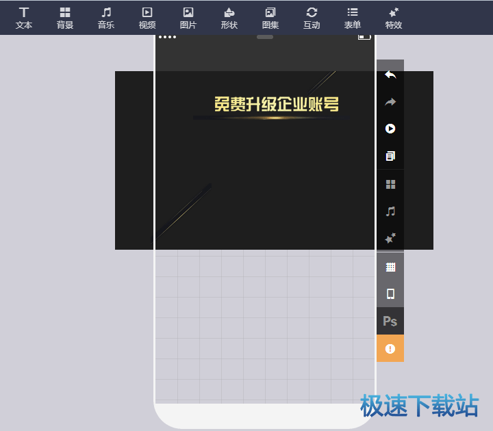 图：导入PSD文件