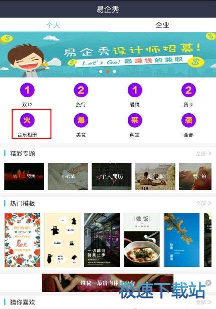 图：上传图片