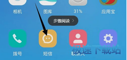 图：QQ会员