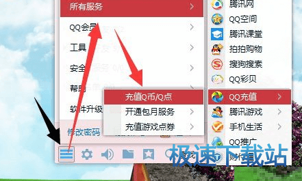 图：QQ会员