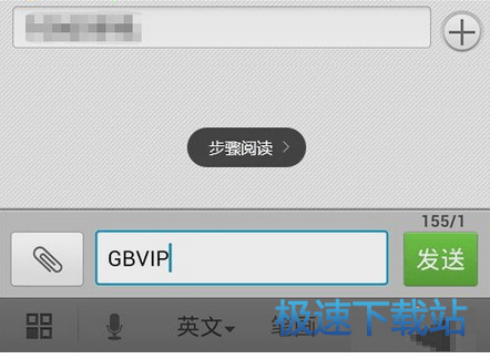 图：QQ会员