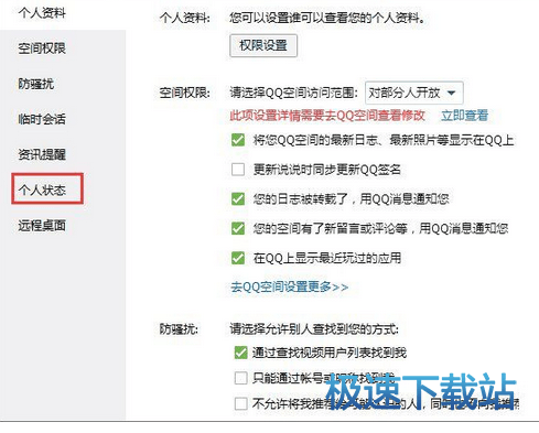 图：地理位置