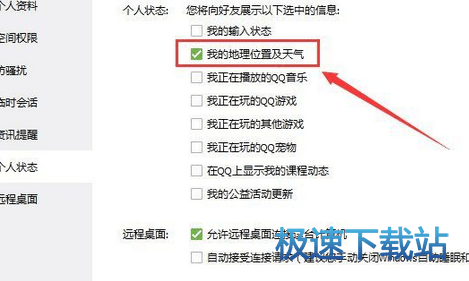 图：地理位置