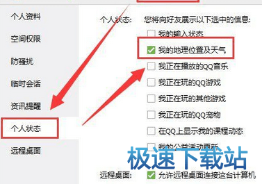 图：地理位置