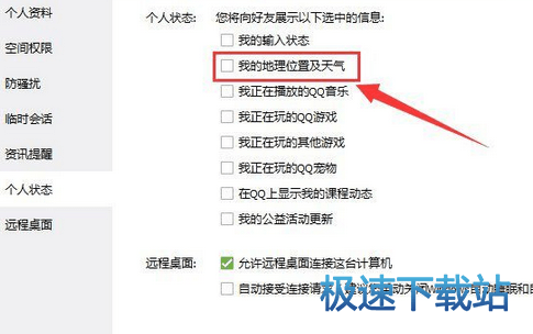 图：地理位置