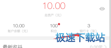 图：添加银行卡