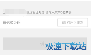 图：添加银行卡