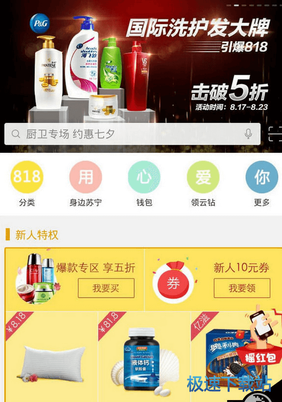 图：退货